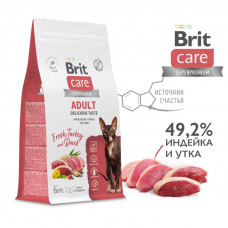 Brit Брит Care Cat Adult Delicious Taste Индейка и Утка д/взр.прив.кош, 0,4 кг, Превосходный вкус