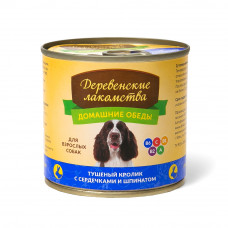 Домашние обеды Тушеный кролик с сердечками и шпинатом 240г