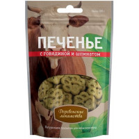 Деревенские лакомства Печенье с говядиной и шпинатом 100г