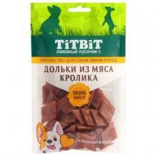 TiTBiT Дольки из мяса кролика лакомство для собак мини пород 100 г