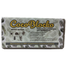 COCOBLOCKO 5-7л Мелкий кокосовый наполнитель для террариумов и растений