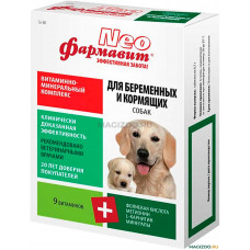 Фармавит NEO для беременных и кормящих 90таб , Витамины для собак для общего иммунитета