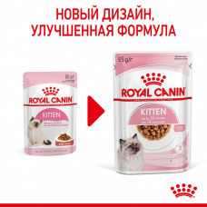 Royal Canin Kitten 85 г кусочки в соусе для котят: 4-12 мес.