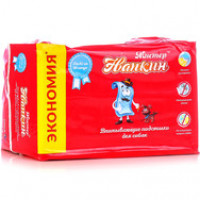 Мр.Напкин Пеленки 33*45 50шт