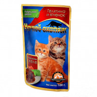 Ночной охотник в желе для котят с телятиной и ягненком 100 г