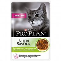 Pro Plan Delicate с ягненком в соусе 85г пауч для пищеварения  , Проплан для кошек (консервы, паучи)
