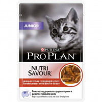 Pro Plan Junior с говядиной в соусе 85 г пауч , Проплан для котят (консервы, паучи)