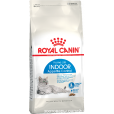 Royal Canin Indoor Appetite Control 400г для взрослых кошек, склонных к перееданию, Роял Канин для кошек