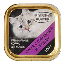 Натуральная Формула суфле с говядиной и сердцем для кошек 100г