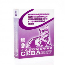 Сева витамины для стерилизованных кошек 60таб