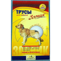 Трусы гигиенические для собак №4 40 г