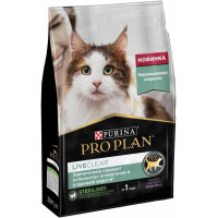 Pro Plan Sterilised LIVECLEAR Turkey 2,8кг для стерилизованных кошек с индейкой 