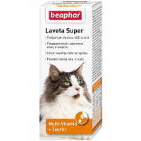 Beaphar Laveta Super for Cats 50 мл Масло для кожи и шерсти кошек,