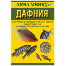 Аква-меню 11г Дафния