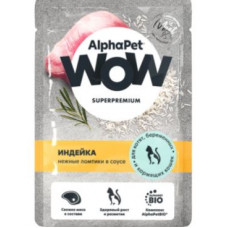 ALPHA PET Wow  индейки ломтики в соусе для котят, беременных и кормящих кошек нежные 85 г