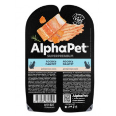 ALPHAPET Superpremium паштет с лососем 80 г