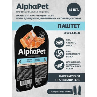 AlphaPet Влажный полнорационный корм для щенков, беременных и кормящих собак паштет с лососем AlphaPet Superpremium 100г