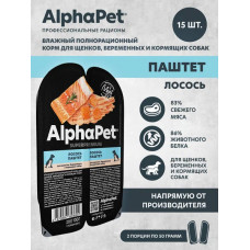 AlphaPet Влажный полнорационный корм для щенков, беременных и кормящих собак паштет с лососем AlphaPet Superpremium 100г