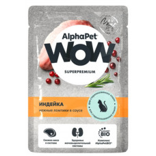 ALPHAPET WOW Superpremium индейка нежные ломтики в соусе 85 г
