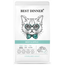 BEST DINNER Adult Sterilised Beef & Apple для кастрированных и стерилизованных кошек склонных к аллергии и проблемам с пищеварением с говядиной и яблоком 1.5 кг