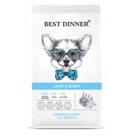 BEST DINNER для щенков с чувствительным пищеварением с ягненком и ягодами 1.5 кг