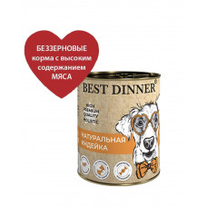 BEST DINNER High Premium  340 г с натуральной индейкой