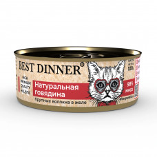 Best Dinner High Premium Говядина в желе для кошек 100г