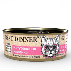 Best Dinner High Premium Индейка в желе для кошек 100г