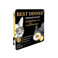 Best Dinner паштет для котят  с индейкой и добавлением сливок 100 г