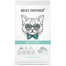 Best Dinner Sterilised Beef&Apple 400гр Говядина и яблоки для стерилизованных