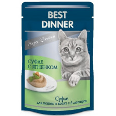 BEST DINNER Super Premium суфле с ягненком для котят 85г