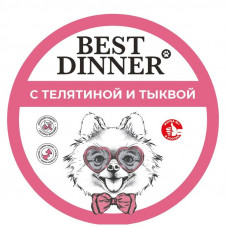 Best Dinner Влажный консервированный полнорационный корм для взрослых собак С ТЕЛЯТИНОЙ И ТЫКВОЙ 100г