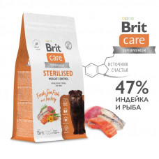 Brit Брит Care Cat Sterilised Weight Control Морск.рыба и Индейка д/стер.кош, 0,4 кг, Контр.веса