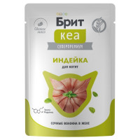 БРИТ КЕА ДЛЯ КОТЯТ ИНДЕЙКА В ЖЕЛЕ, 70 г