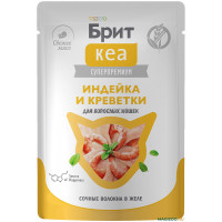 БРИТ КЕА ДЛЯ ВЗРОСЛЫХ КОШЕК ИНДЕЙКА И КРЕВЕТКИ В ЖЕЛЕ, 70 г