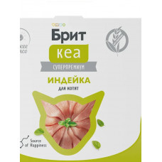 БРИТ КЕА, Ламистер для котят, Индейка в желе, 75 г