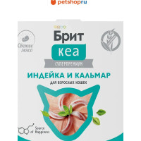 БРИТ КЕА, Ламистер для взрослых кошек, Индейка и Кальмар в желе, 75 г,