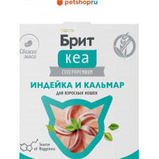 БРИТ КЕА, Ламистер для взрослых кошек, Индейка и Кальмар в желе, 75 г,