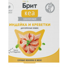 БРИТ КЕА, Ламистер для взрослых кошек, Индейка и Креветки в желе, 75 г