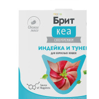 БРИТ КЕА, Ламистер для взрослых кошек, Индейка и Тунец в желе, 75 г