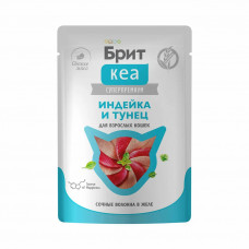 БРИТ КЕА, Пауч для взрослых кошек, Индейка и Тунец в желе, 75 г, 1062943