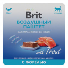 BRIT Premium Воздушный паштет Форель для стерилизованных кошек, 100 гр. BRIT