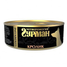 ЧЕТВЕРОНОГИЙ ГУРМАН Golden Line для собак с кроликом 100 г