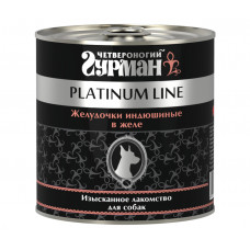 ЧЕТВЕРОНОГИЙ ГУРМАН Platinum Line Изысканное лакомство для собак желудочки индюшиные в желе 240 г
