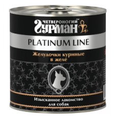 ЧЕТВЕРОНОГИЙ ГУРМАН Platinum Line желудочки куриные в желе 240 г