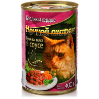 Ночной охотник в соусе для кошек с кроликом и сердцем 400 г