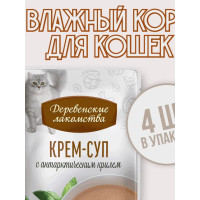 Дер.лак-ва ПАУЧ 35г д/кош СУП арктический криль 4шт