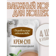 Дер.лак-ва ПАУЧ 35г д/кош СУП арктический криль 4шт