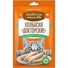 Деревенские лакомства д/кош Колбаски Докторские из нежной курицы