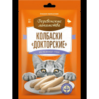 Деревенские лакомства д/кош Колбаски Докторские из нежной утки